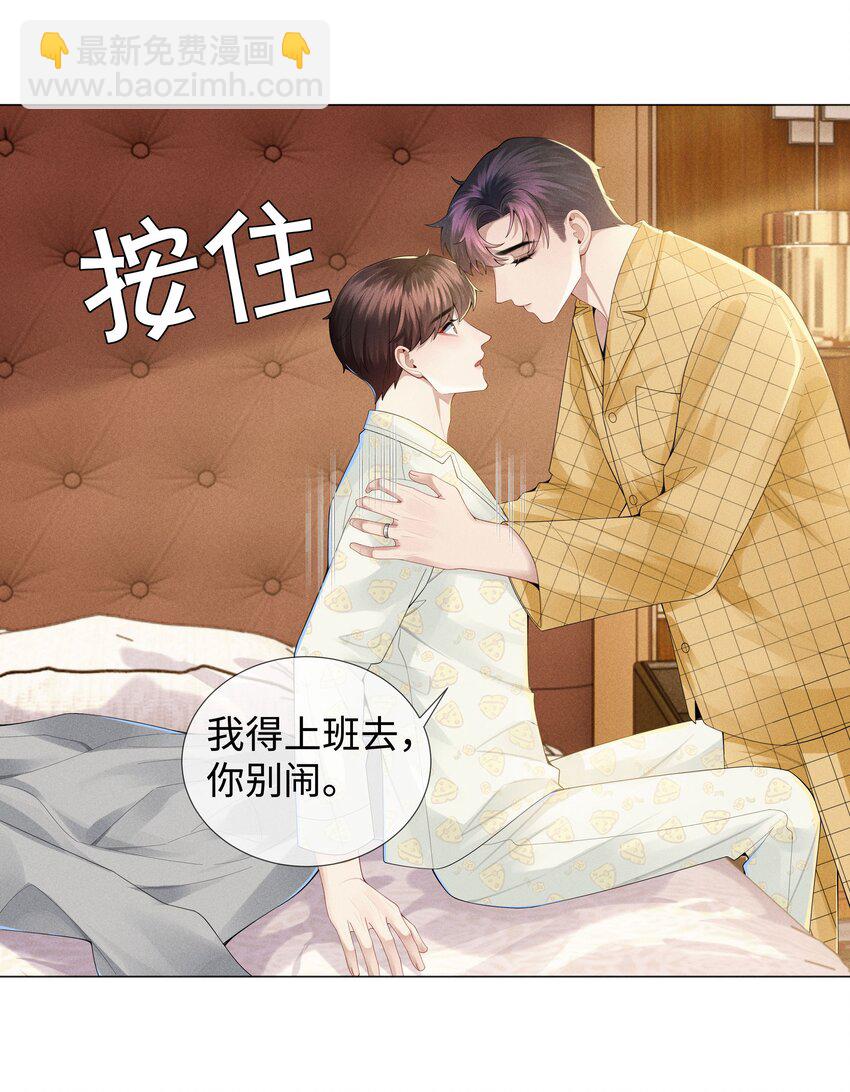 041 我真的撑不住了！-第42话