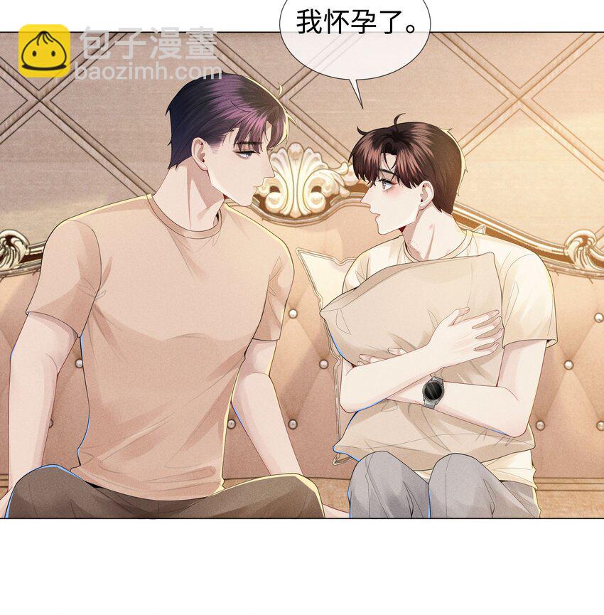 041 我真的撑不住了！-第42话