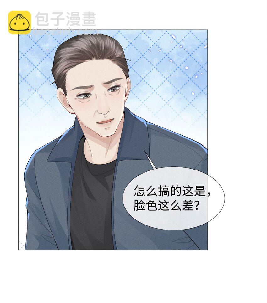 043 我只要你-第44话