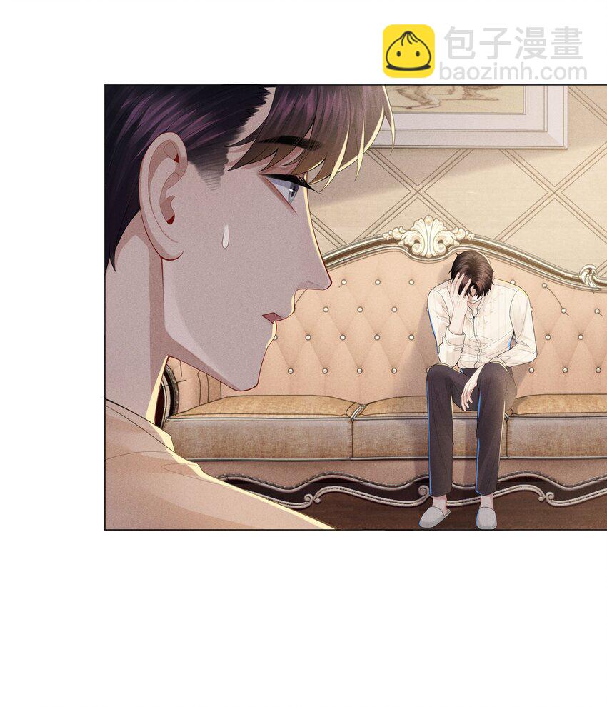 043 我只要你-第44话