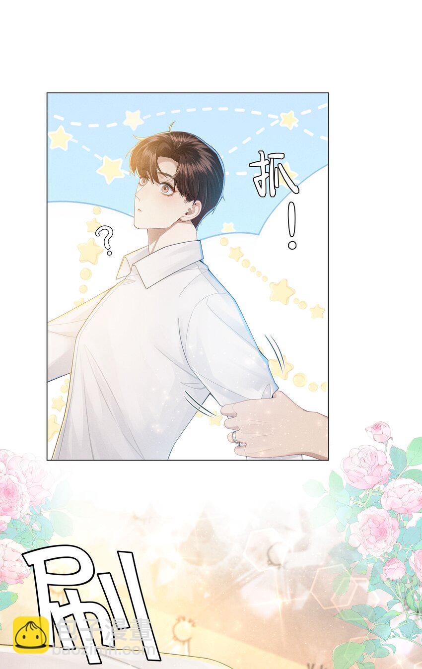 047 黑道太子爷-第48话