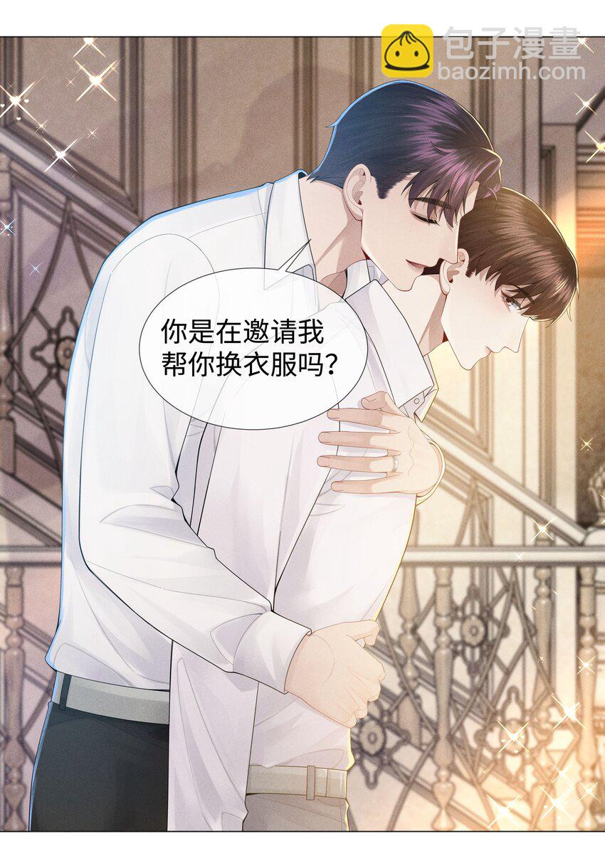 047 黑道太子爷-第48话