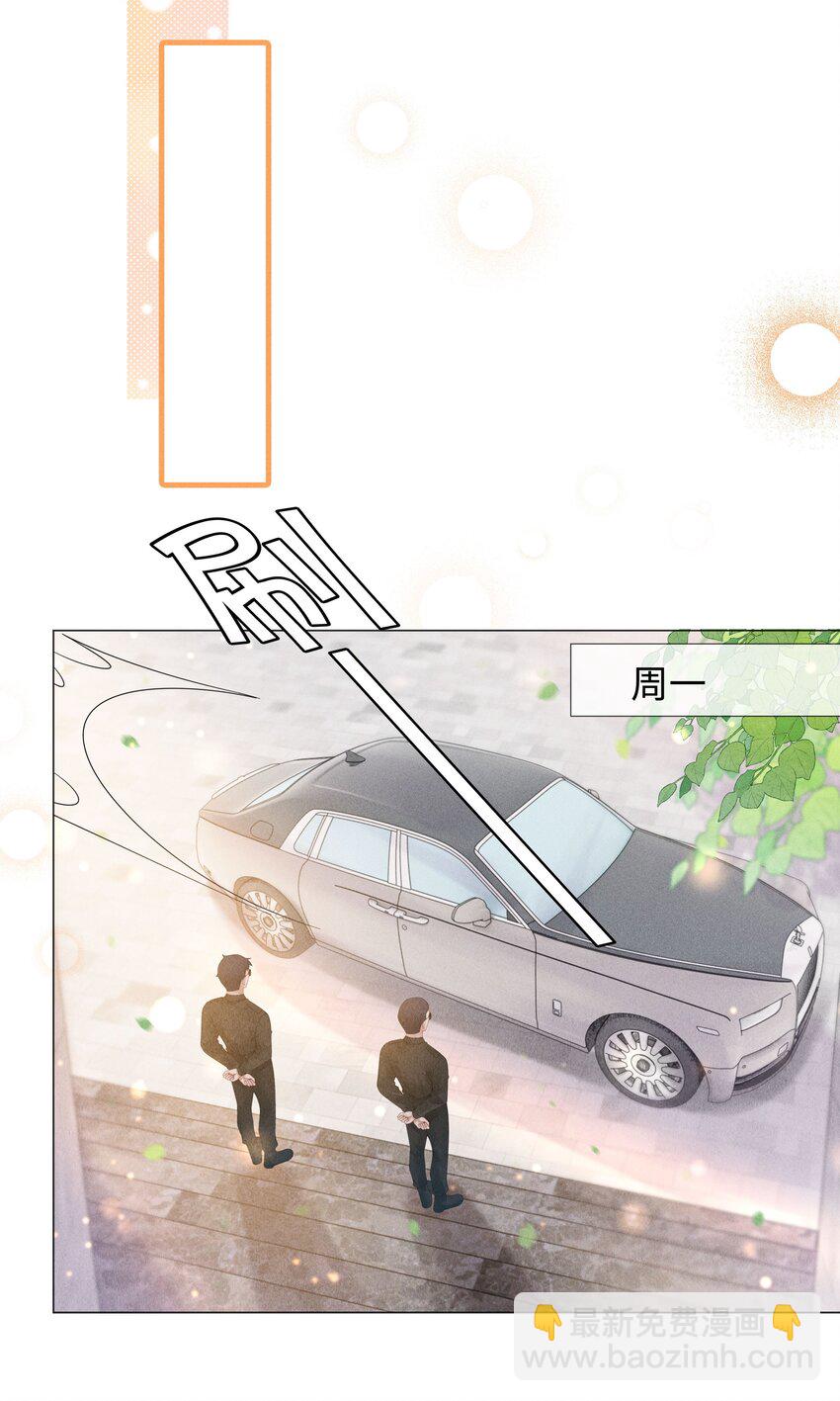 049 黑社会窝点-第50话