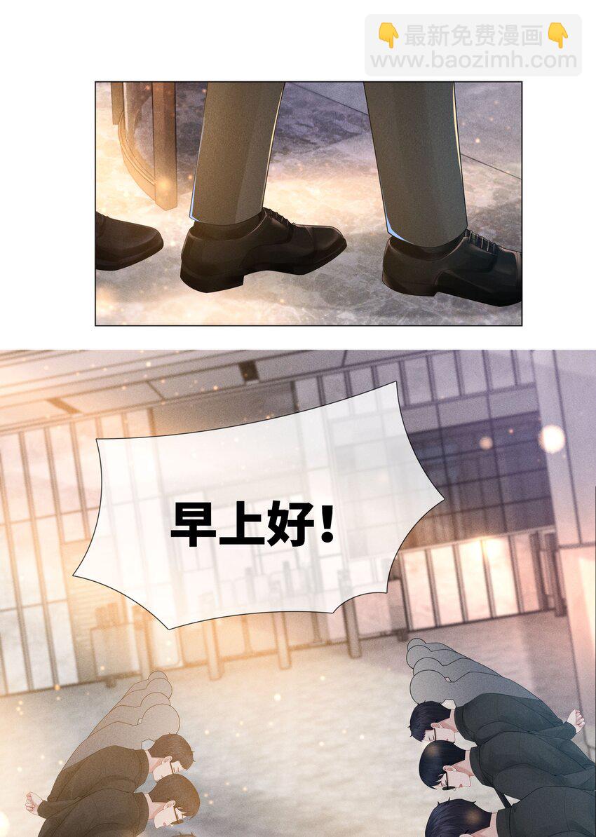 049 黑社会窝点-第50话