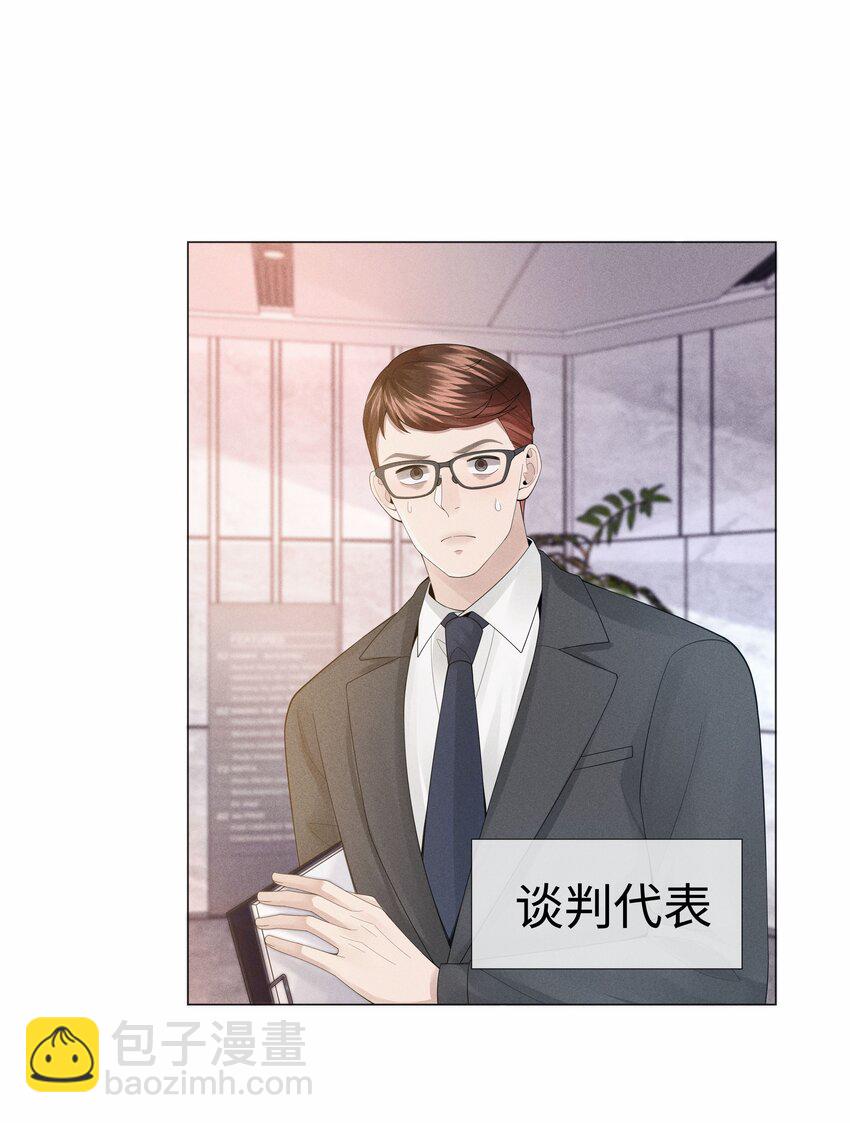 049 黑社会窝点-第50话