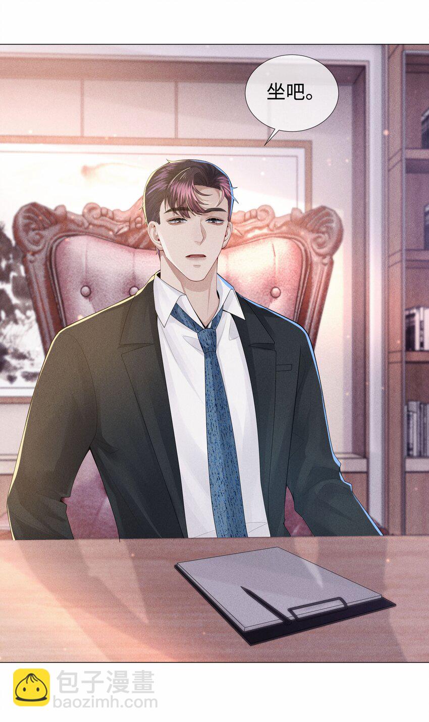 049 黑社会窝点-第50话