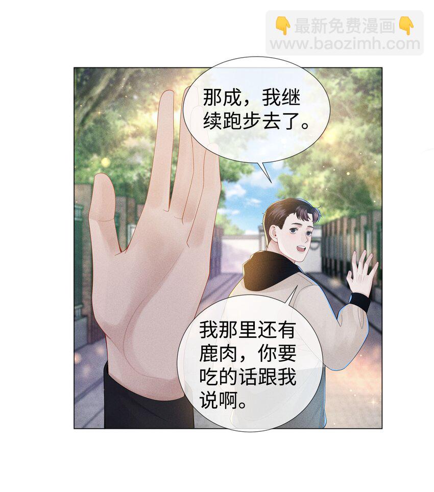 049 黑社会窝点-第50话