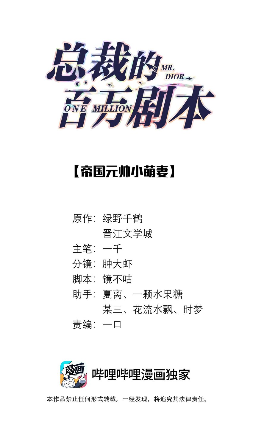 051 犬子调皮了-第52话