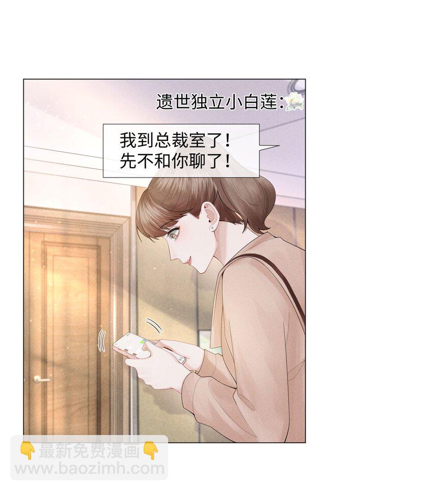 051 犬子调皮了-第52话