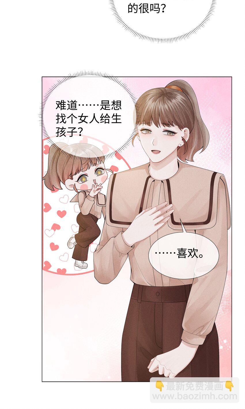 051 犬子调皮了-第52话