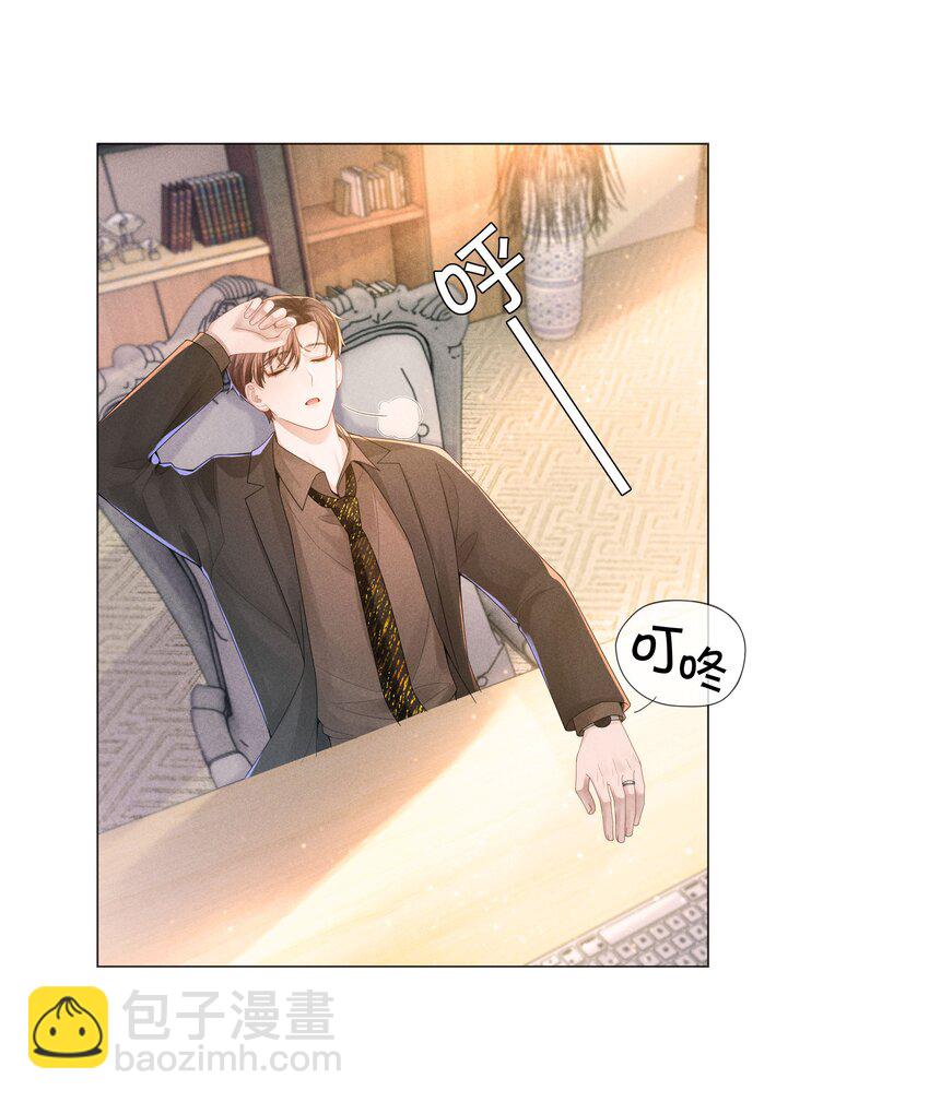 051 犬子调皮了-第52话