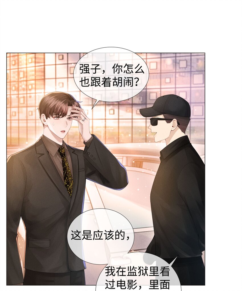 051 犬子调皮了-第52话