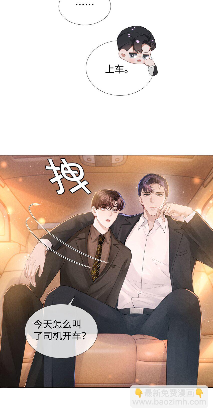 051 犬子调皮了-第52话