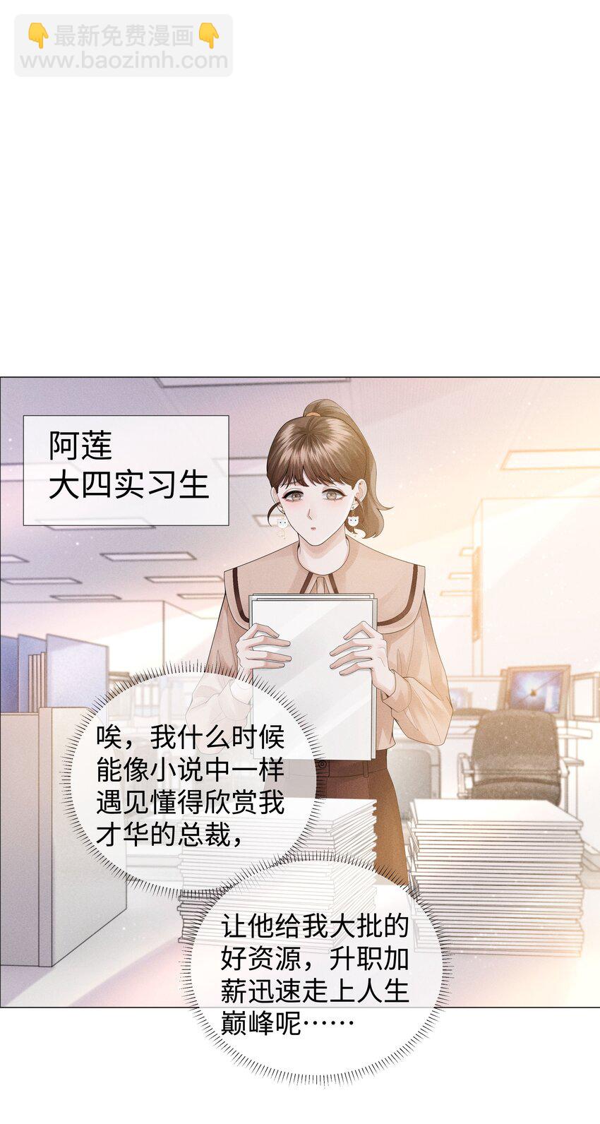 051 犬子调皮了-第52话