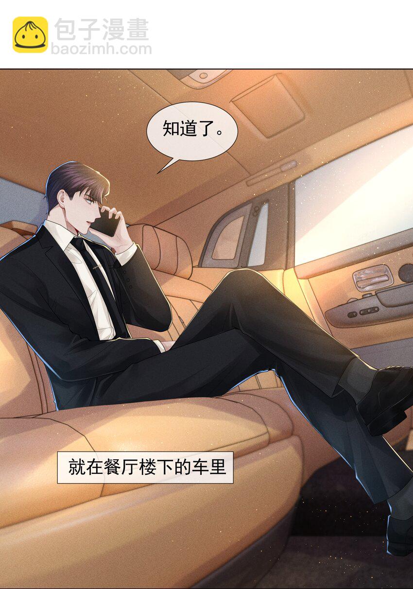 053 一水枪打死-第54话