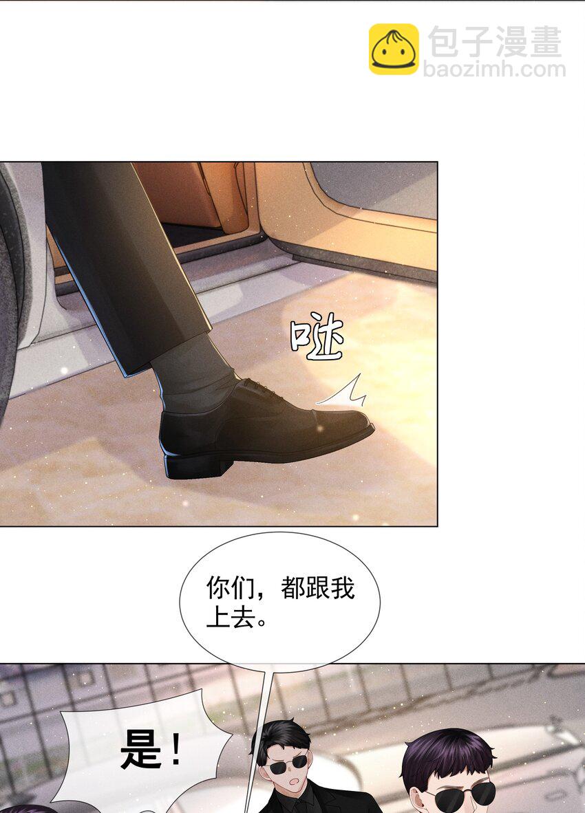 053 一水枪打死-第54话