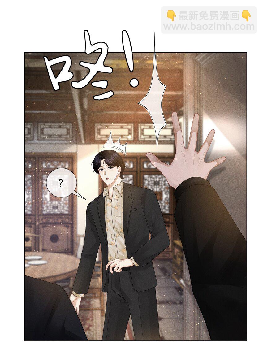 053 一水枪打死-第54话