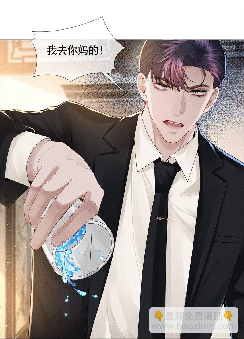 053 一水枪打死-第54话