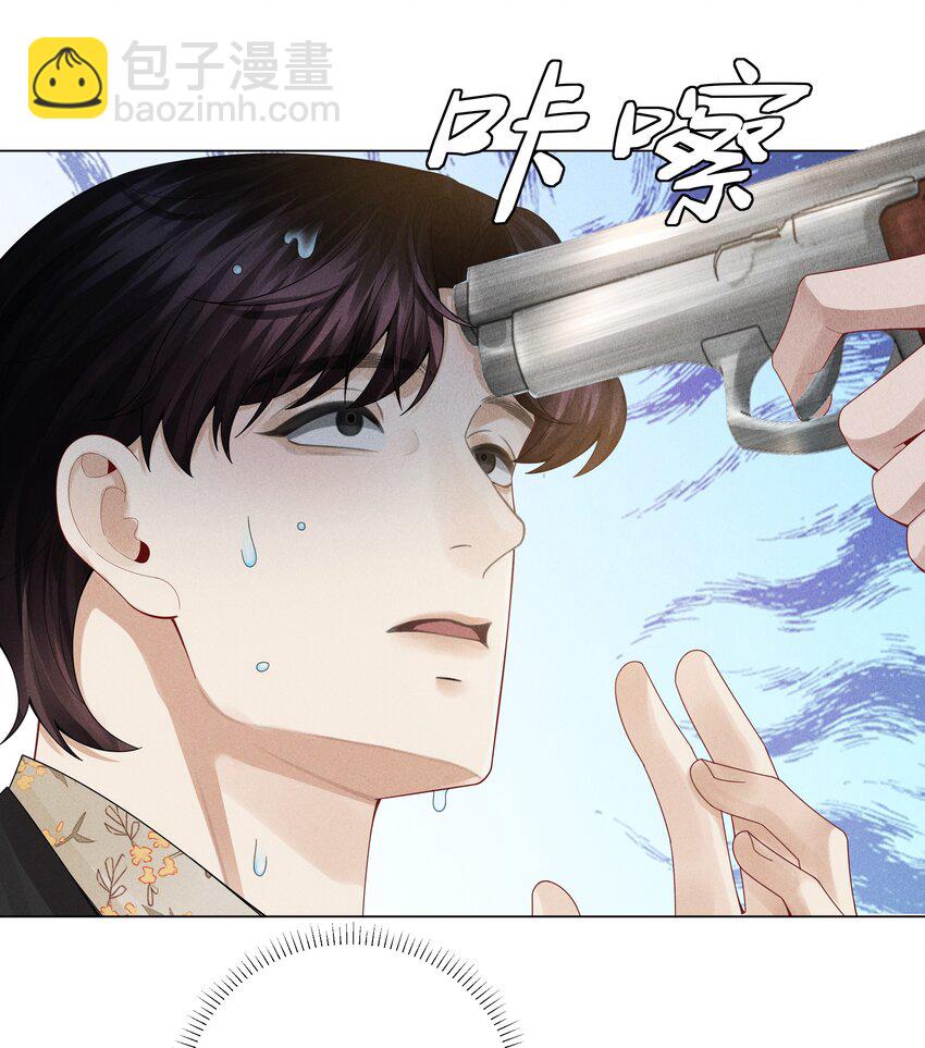 053 一水枪打死-第54话