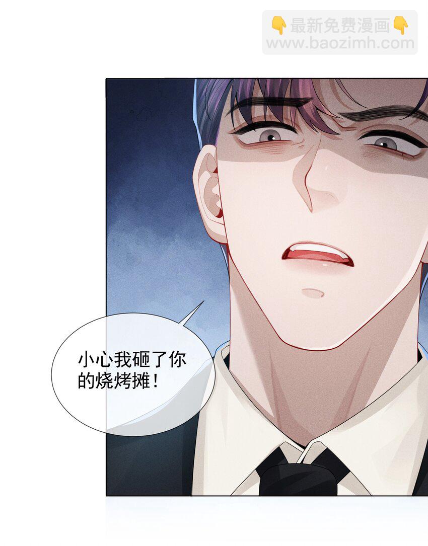 053 一水枪打死-第54话