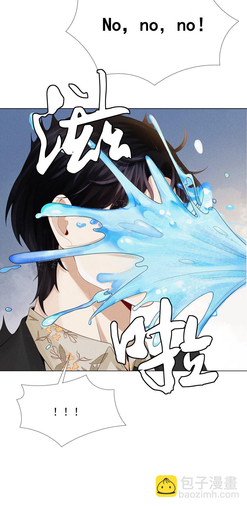 053 一水枪打死-第54话