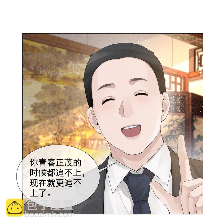 053 一水枪打死-第54话