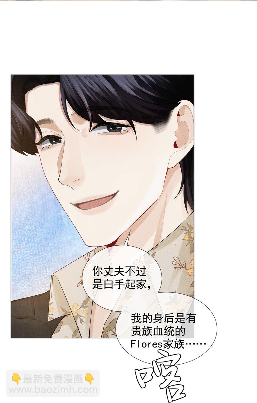 053 一水枪打死-第54话