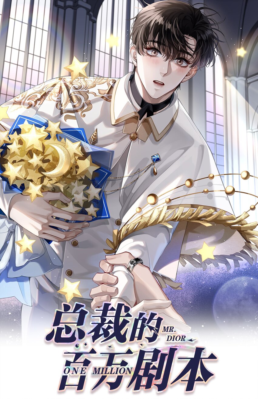 055 该喂哈士奇！-第56话