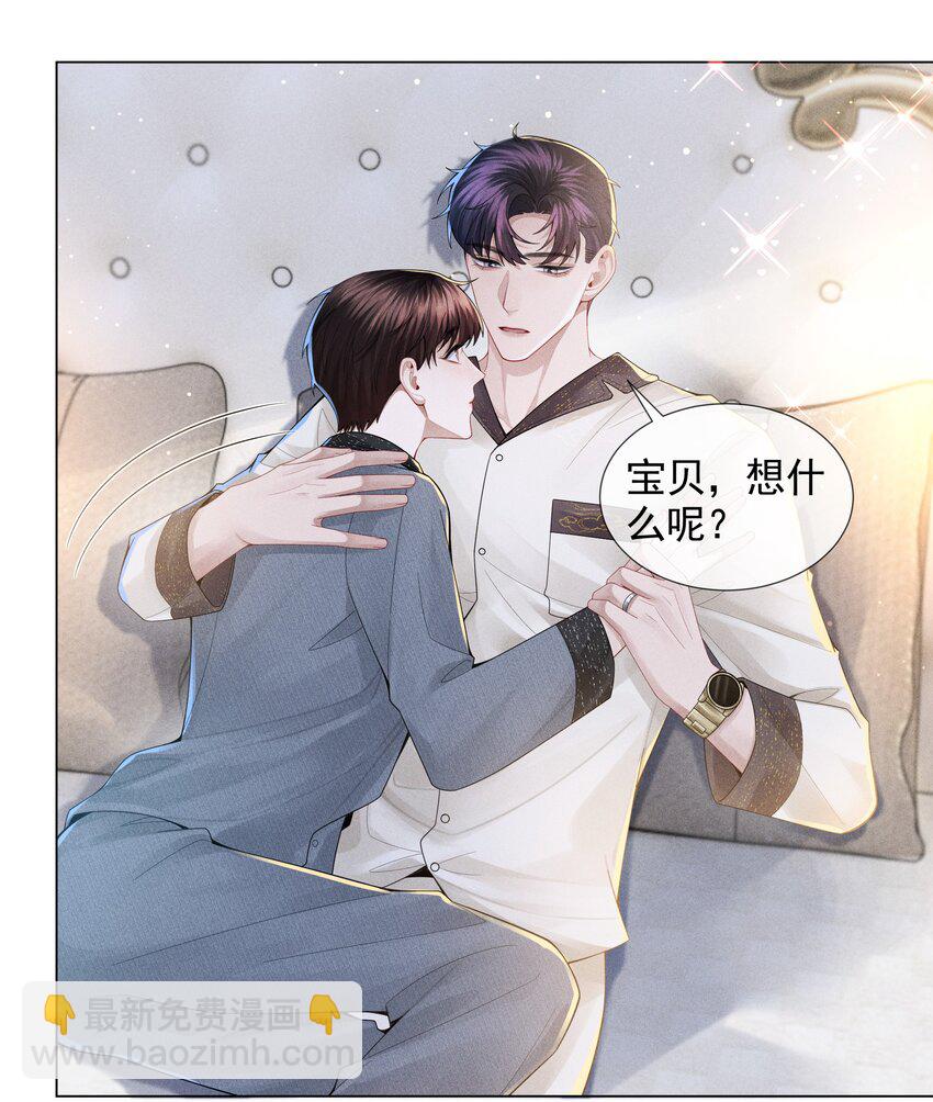 055 该喂哈士奇！-第56话