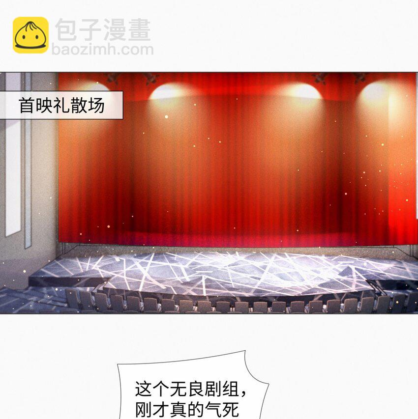 057 保姆罗美香-第58话