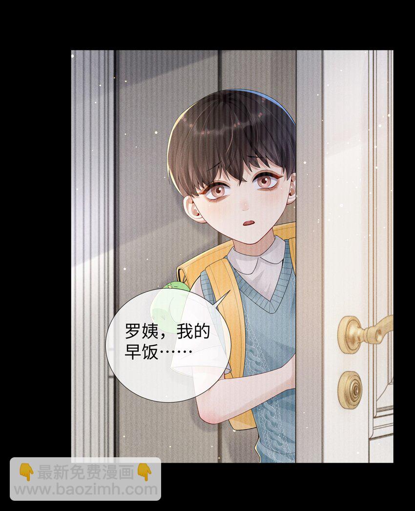 057 保姆罗美香-第58话