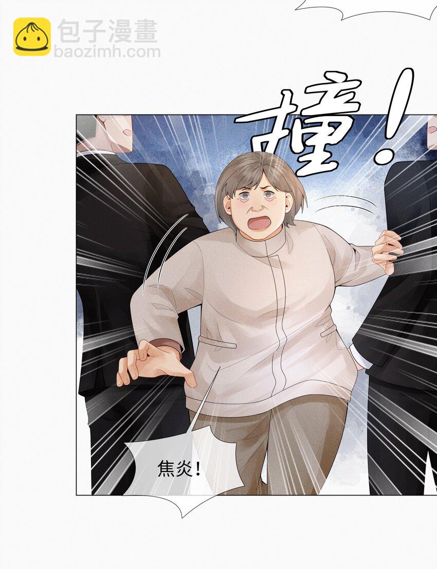 057 保姆罗美香-第58话