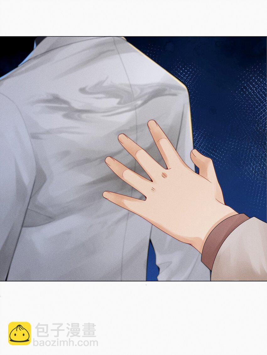 057 保姆罗美香-第58话