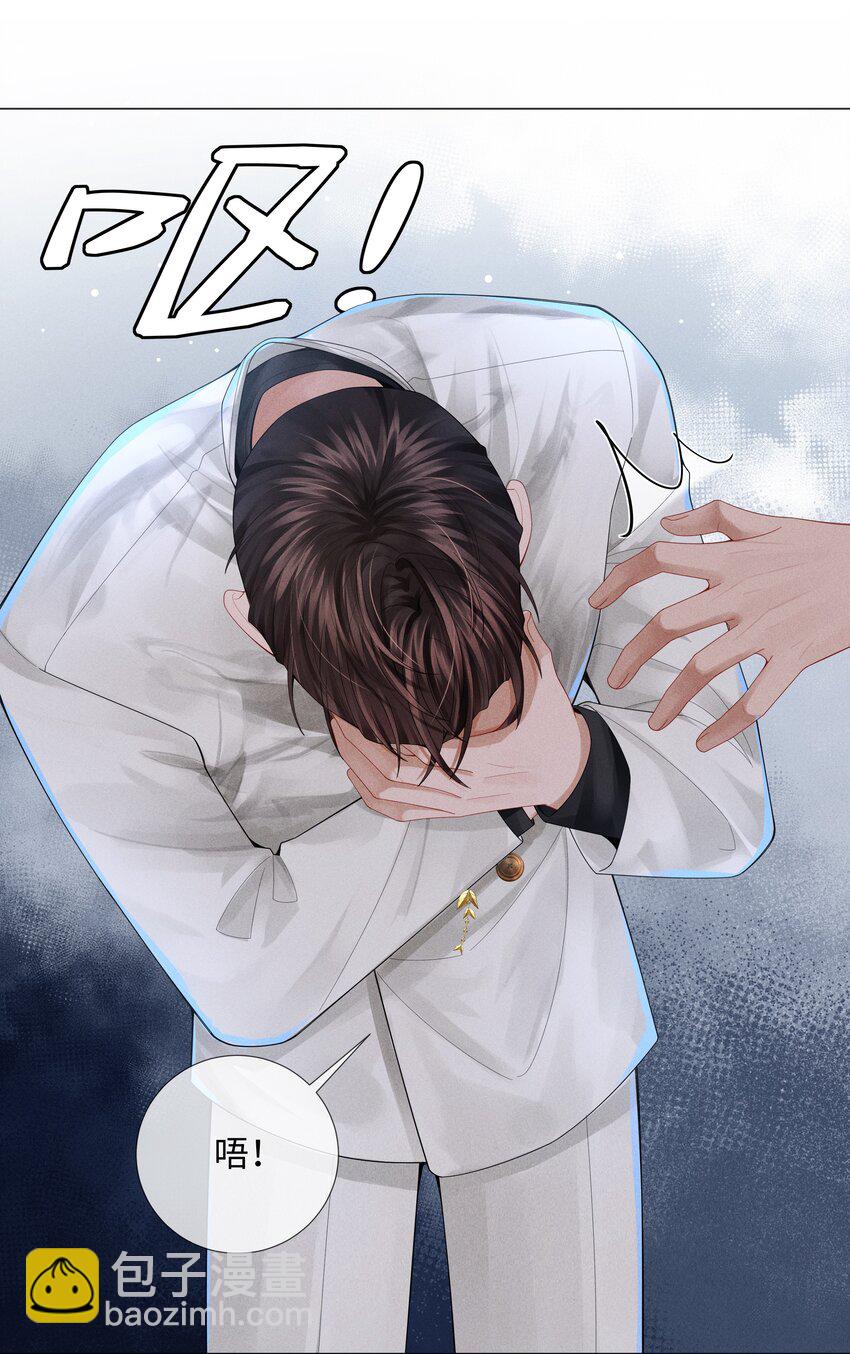 057 保姆罗美香-第58话