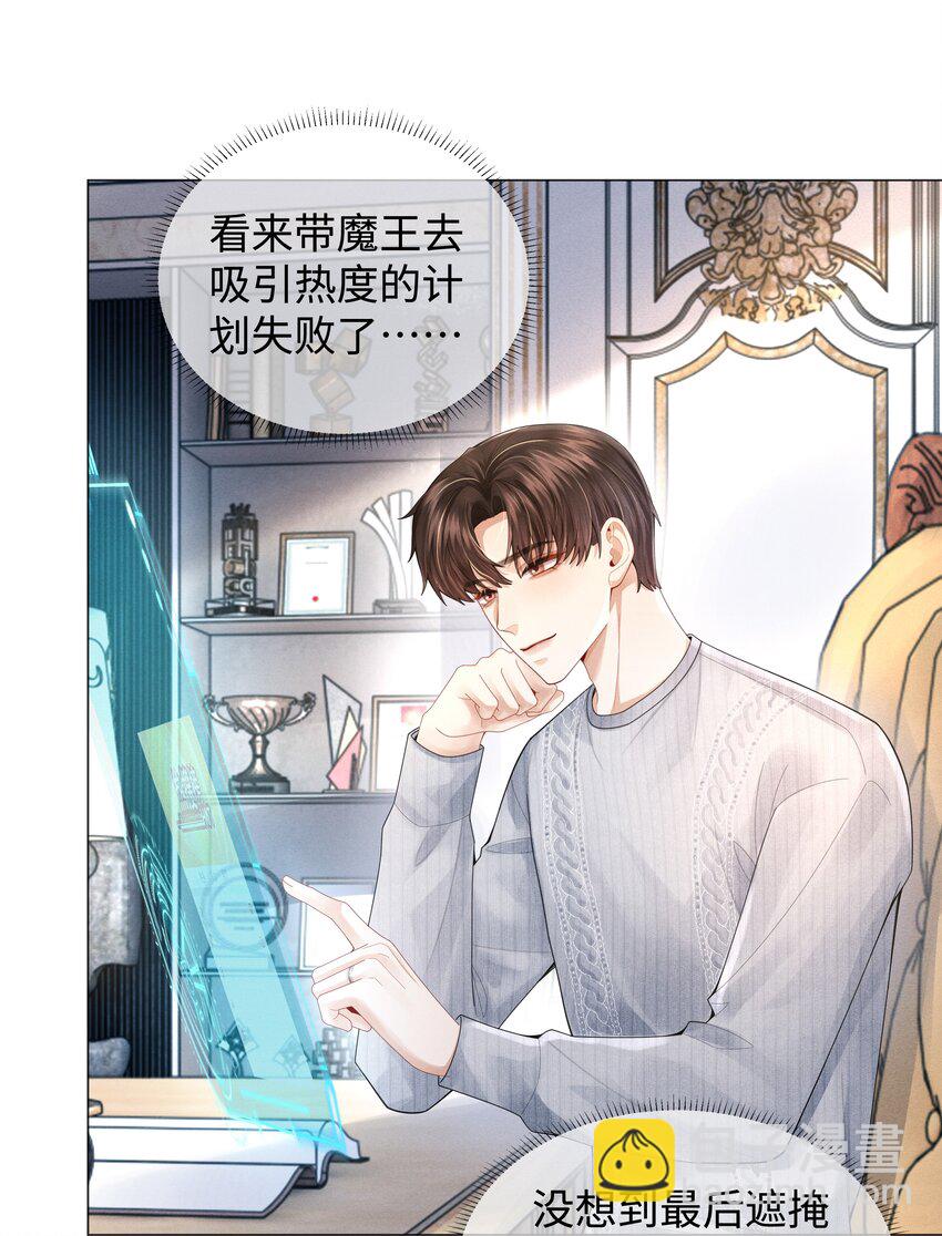 059 金盆洗手-第60话