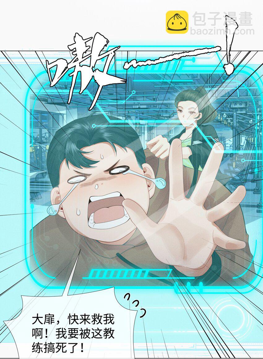 059 金盆洗手-第60话