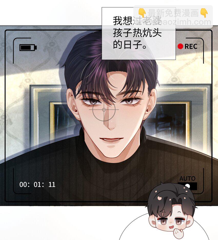 059 金盆洗手-第60话