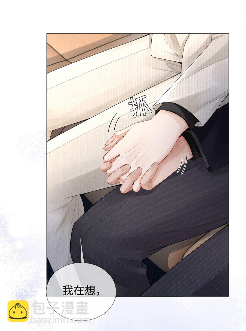 059 金盆洗手-第60话