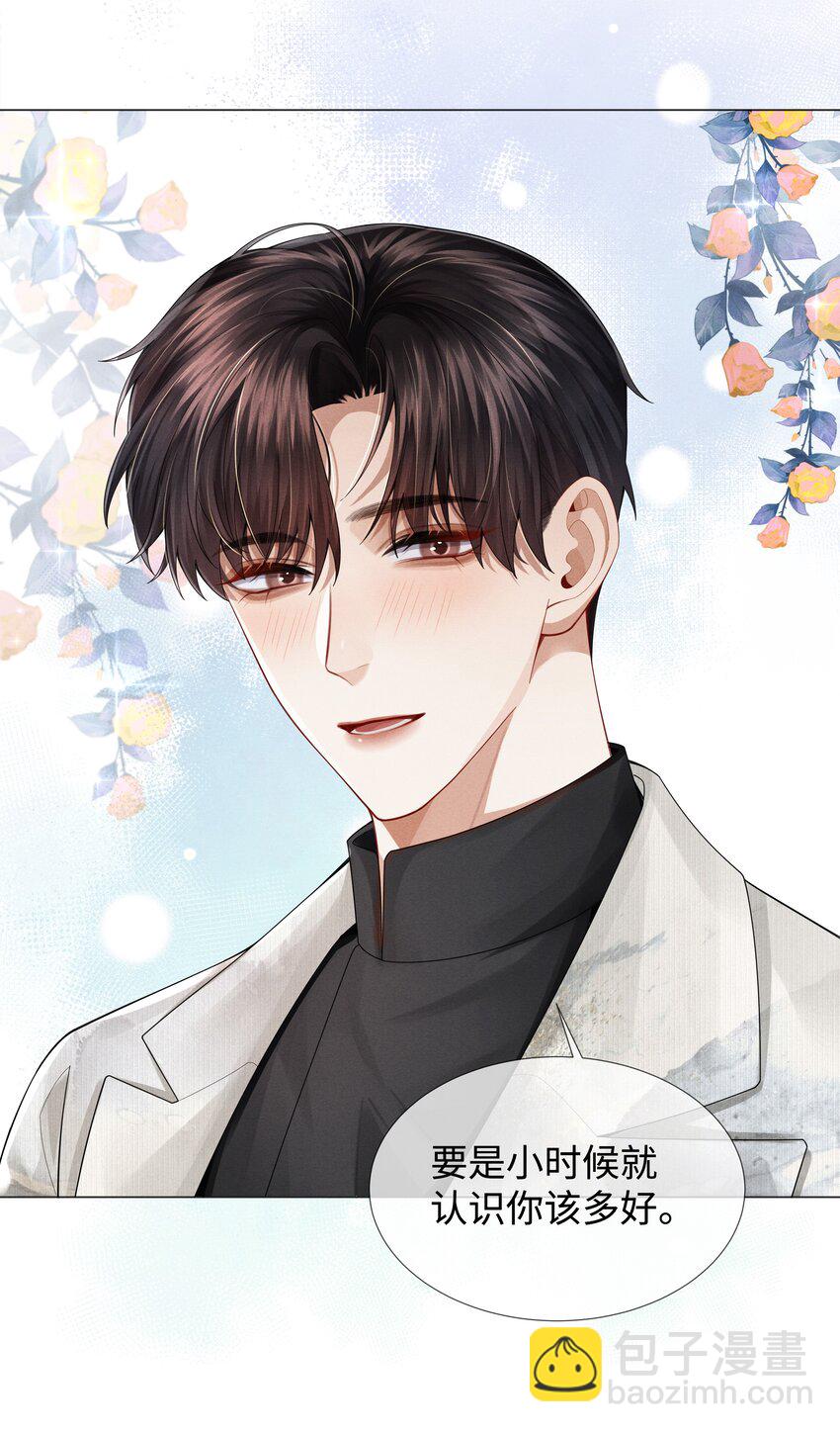 059 金盆洗手-第60话