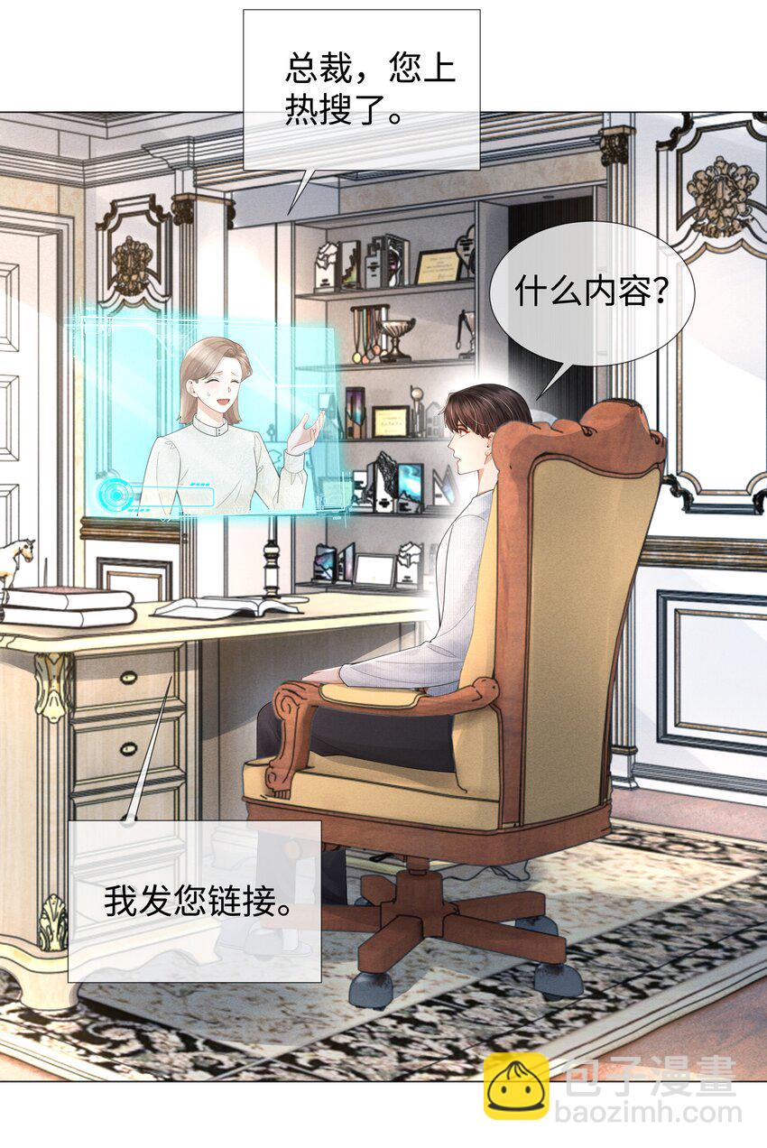 059 金盆洗手-第60话