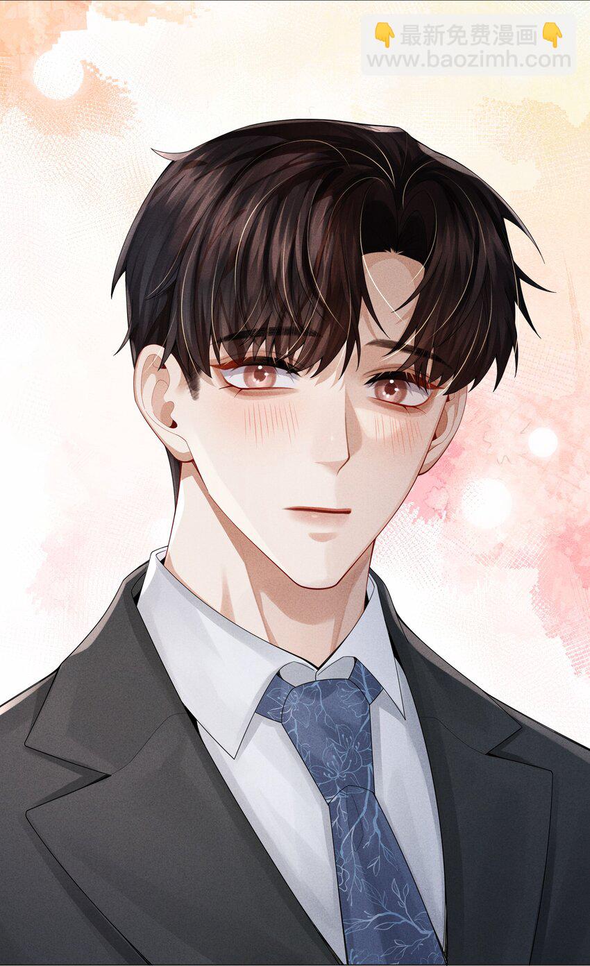 061 老攻是个智障-第62话