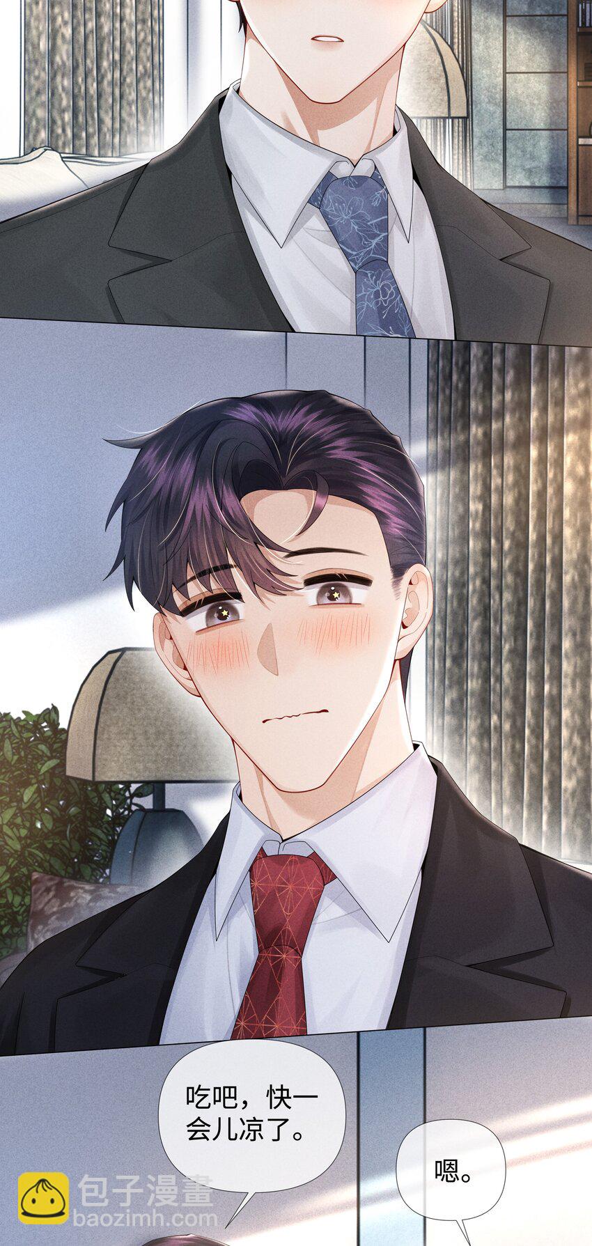 061 老攻是个智障-第62话