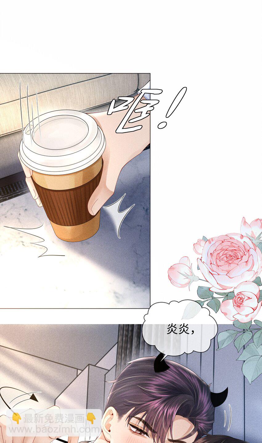 061 老攻是个智障-第62话