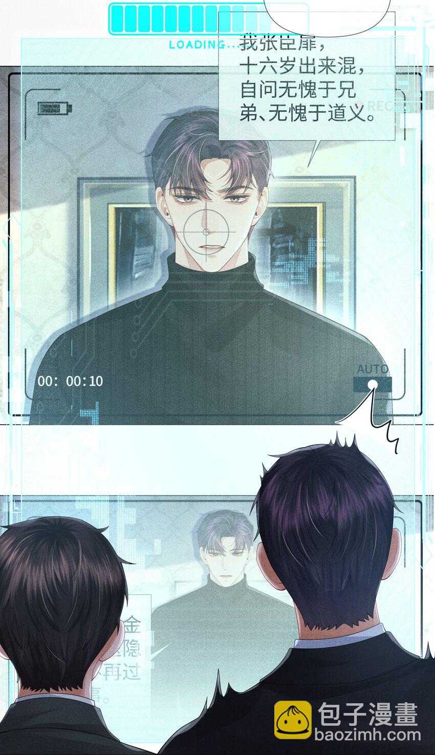 061 老攻是个智障-第62话