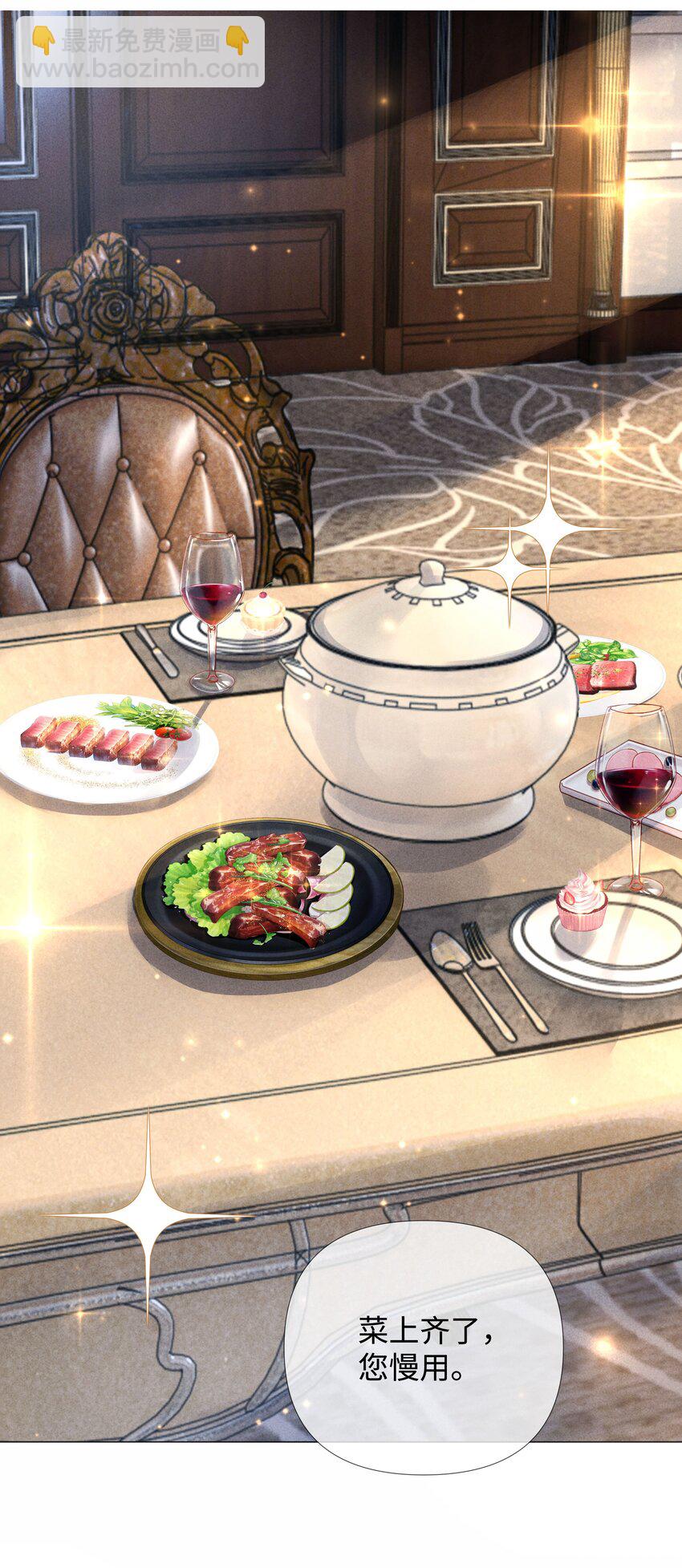 63 陪干爹睡觉-第64话