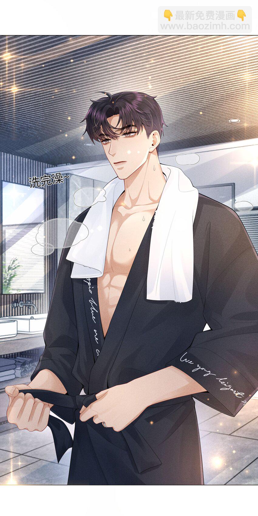 63 陪干爹睡觉-第64话