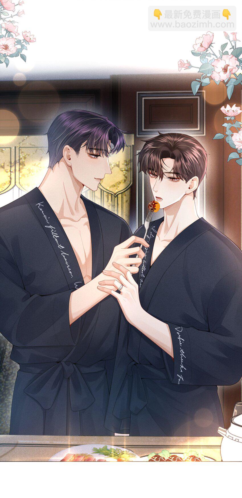 63 陪干爹睡觉-第64话