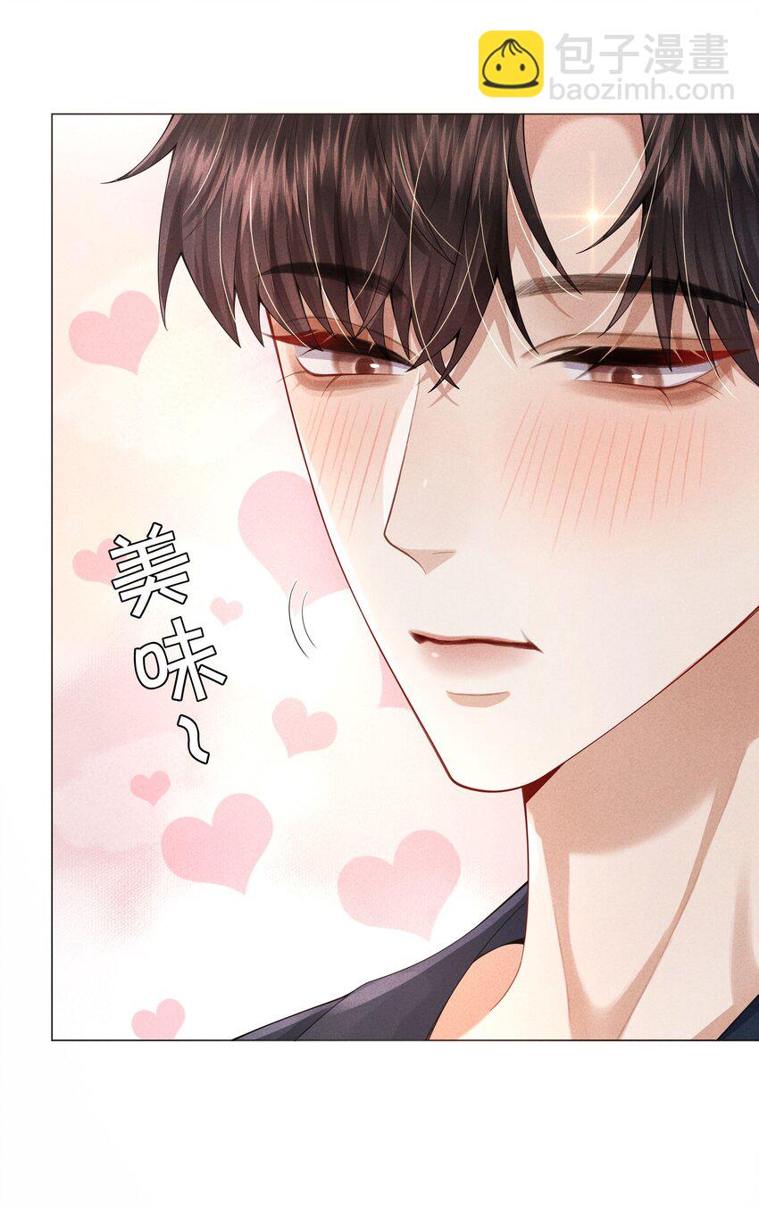 63 陪干爹睡觉-第64话