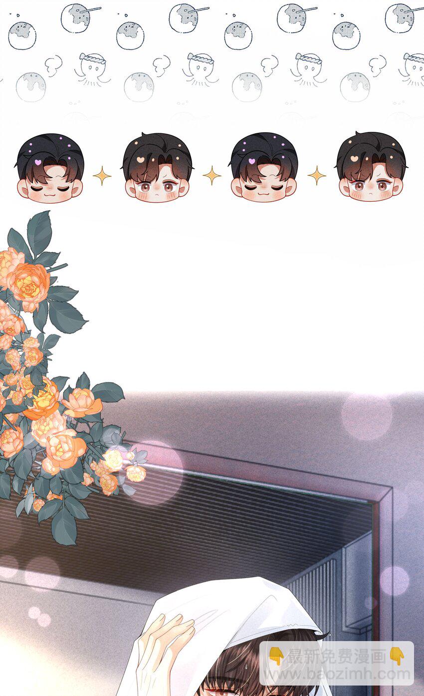 63 陪干爹睡觉-第64话