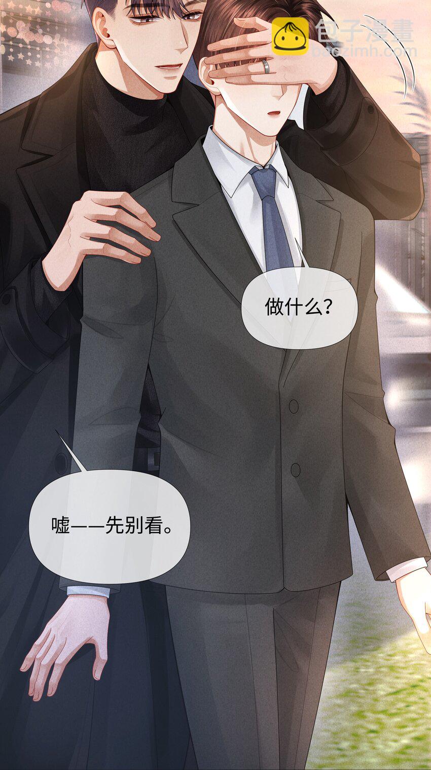 065 不许打干爹的头！-第92话